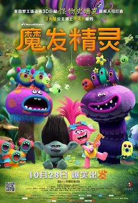 成龙《过家家》发布短片及角色海报2026-01-09 《匿杀》曝片段 正义反杀爽燃加倍更具现实思考2026-01-09 成龙彭昱畅相互救赎太温暖!