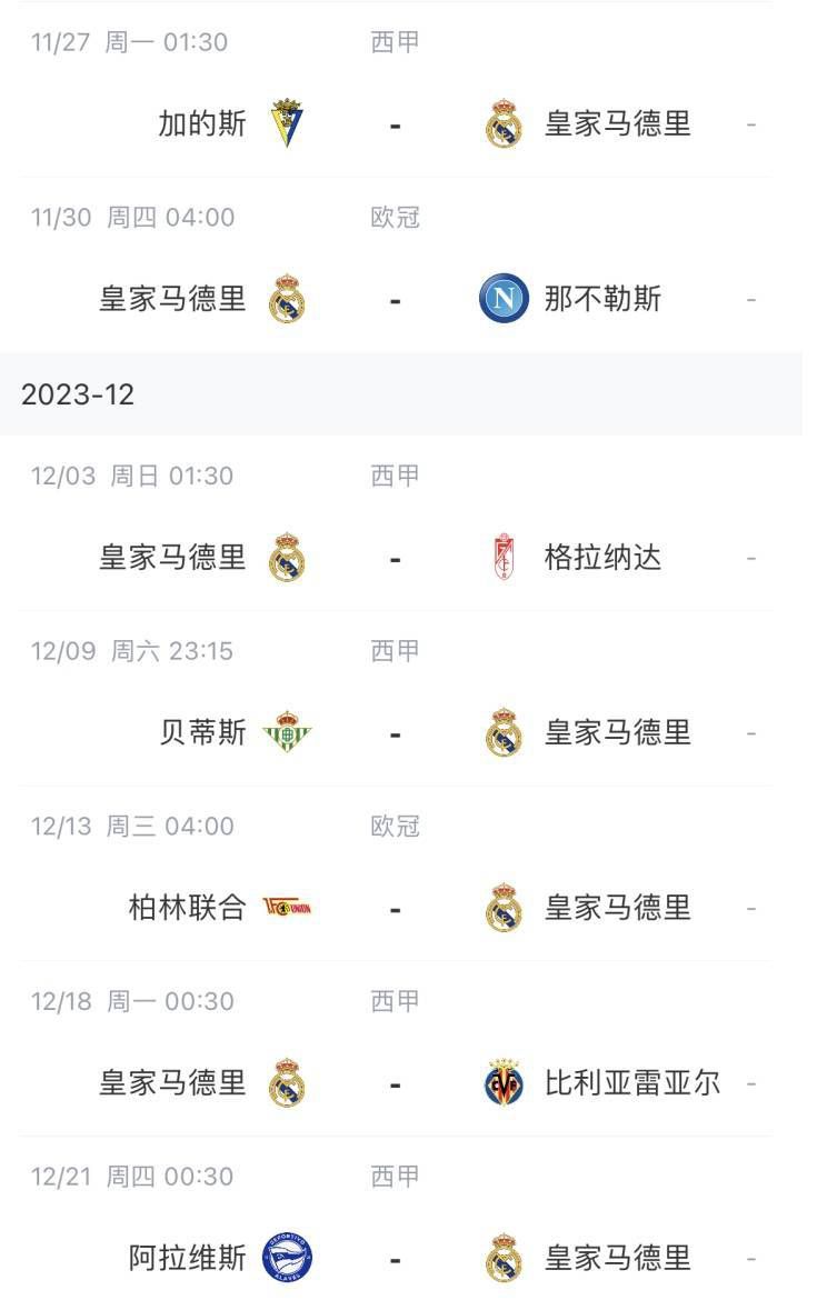 《饥饿游戏：收获日出》卡司！