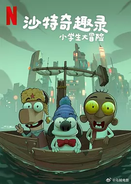 时间：2025.WIFI下打开 1月15日，迪士尼发布了《夜魔侠：重生》（Daredevil: Born Again）第一季预告，这部街头风格的漫威系列剧不仅带回了“夜魔侠”马特·默多克，还有金并、惩罚者、凯伦等。