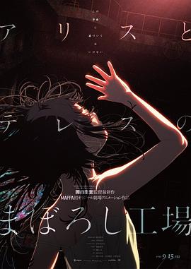 影片发布一组角色剧照，并同步曝光演员阵容，在杭州的湖光山色中，正上演这场关于“爱和美味”的温暖故事。