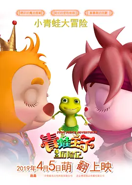 《劝导》再添新演员 戈尔丁配戏达科塔·约翰逊 2021-05-06 改编自简·奥斯汀最后一部小说的影片《劝导》，于近日曝光出了新的选角消息。