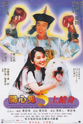 周深说，“在配音之前，我看了些动画电影，看之前大家是怎么配的，自己也稍微做一些解放天性的动作，会在家里随地大小演，因为我害怕在录音棚会拎不出来状态。