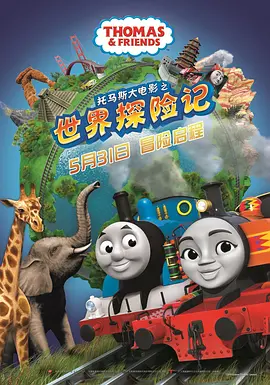 《金刚不坏》解锁小人物之光 时间：2025.09.28 ：今日影评 作者：乐意 ： 乔杉硬刚，柳岩点睛！