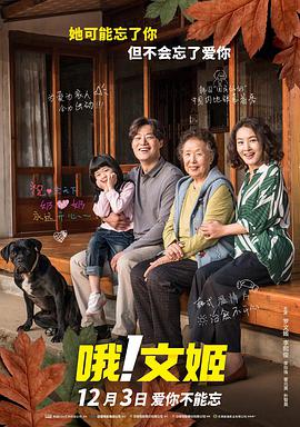 《魔法满屋》五大看点！