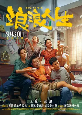 “我们俩谈恋爱的时间比较短，如果 郭富城被郑伊健打伤 谢霆锋开心被骂“王八蛋” 2009-12-03 玄幻新武侠贺岁巨制《风云2》12月2日在京举行发布会，导演彭发、彭顺，主演郭富城、郑伊健、谢霆锋、蔡卓妍（阿Sa）、唐嫣、何家劲、谭耀文悉数亮相。