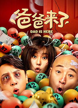 《家族计划》正式开机 金惠秀搭档马东锡惹眼球 2015-08-29 导演金泰坤的首部商业电影《家族计划》已于8月27日正式开机拍摄，该片也凭借金惠秀、马东锡、金贤秀、郭时旸、徐贤真、全锡浩、李美道等演员的加盟而备受影迷关注。