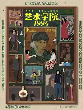我可以接受不再年轻电影《久别·重逢》以时间旅行的手法，讲述了处在中年迷茫期的苏升华被少年时的知己夏文萱治愈的故事。