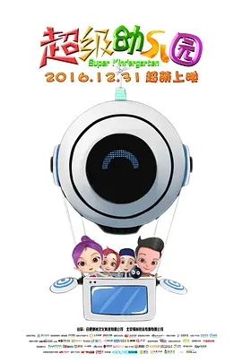 其所属部队进入我军包围圈，最终被我八路军一举歼灭的故事。