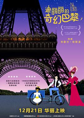 本期佳片——《金刚》（King Kong，2005）巨猩金刚进化史1933年，巨猩金刚第一次亮相银幕。