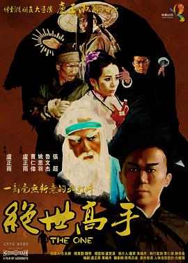 她赋予了角色一种天然的、未经雕琢的美，成为了那个时代最动人的审美符号。