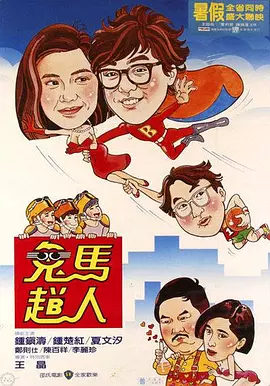 近日，电影曝光了一支“母爱特辑 布莱恩·辛格获署名权仍为《波西米亚狂想曲》导演 2018-06-13 2017年年底，作为《波西米亚狂想曲》的导演，布莱恩·辛格突然毫无征兆地离开了剧组，留下了一个未完成的项目。