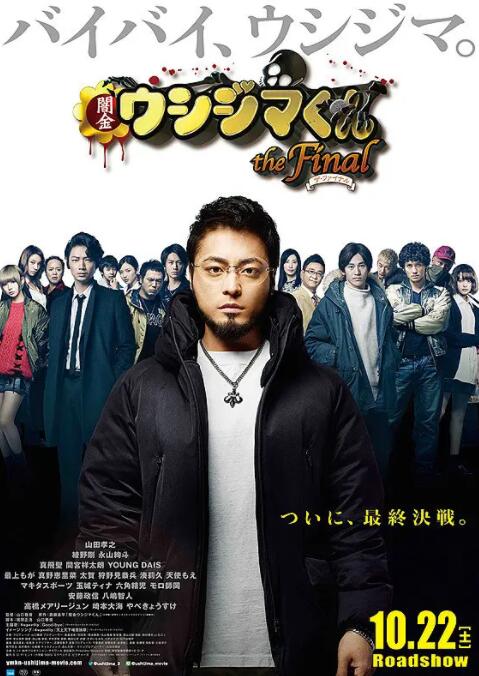 《新愚公移山》定档9月10日 民族精神代代相承 2020-08-24 8月24日，电影《新愚公移山》发布定档海报和定档预告，宣布将于9月10日登陆大银幕。