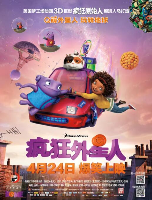 苗苗探班郑恺 此前曾一同甜蜜出游 2019-10-14 近日，有媒体在郑恺新剧片场偶遇前来探班的苗苗。