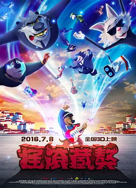 豪砸100万台币开具诊断证明 时间：2025.CCTV6一周佳片2024-01-17 《怒潮》曝片段 张家辉阮经天王大陆联手反杀恶棍2023-12-30 《怒潮》发布后告片 张家辉阮经天王大陆兄弟结盟2023-12-23 《怒潮》曝片尾曲MV 揭秘张家辉阮经天复仇缘起2023-12-21 马浴柯《怒潮》获赞 《孤注一掷》导演辣评王大陆2023-12-15 热门新闻 食物和爱都不可辜负！