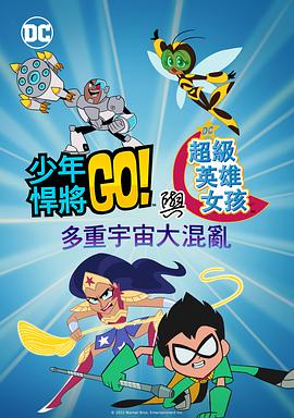 《热烈》导演：大鹏主演：黄渤、王一博上映日期：4月3日自重映的消息公布以来，《热烈》在票务平台的想看数据迅速飙升，很快便登顶同档期想看榜第一。