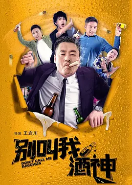 郑丹瑞执导，郑伊健、周秀娜主演，寰亚电影出品的爱情治愈喜剧《不再说分手》将于8月1日全国公映。