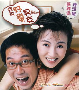 影片改编自爱德华·阿什顿所著小说《米奇7号》，讲述了男子米奇·巴恩斯（罗伯特·帕丁森 饰）与宇宙任务基地签署了协议，自愿成为“消耗型人员”。