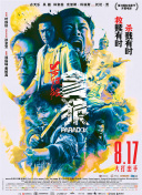 《创4》韩美娟机场 长发飘飘风情万种 2021-04-21 的新发型，披肩卷发搭配精致眼妆，尽显风情万众。