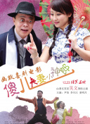 《潮》曝先导预告 2024-10-30 近日，电影《潮》发布先导预告，诗意的影像如画作般缓缓铺开，影片以杭州萧山围垦为历史背景，讲述了生长在钱塘江畔饱受潮灾困扰的沙地人，面对汹涌的潮水，在物质极度匮乏的条件下以血肉之躯合力围江造地的故事 杨幂扎马尾返酒店显潮范 下车谢司机被赞有礼貌 2014-12-24 早前，杨幂出现在某酒店门口。