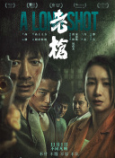 “新时代·新影像”中外联合创作计划在京启动 2022-08-03 上一页12345...99下一页 | | | | | | 电影频道节目中心官方网站