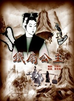 而演员类表演更是尤为激烈，“小李”莱昂纳 不丹电影《鲁纳纳之歌》上线 朝圣之旅寻幸福真谛 2021-02-26 由帕武·多杰编剧并执导，希拉布·多吉等主演的电影《鲁纳纳之歌》（Lunana: A Yak in the Classroom）日前上线视频平台全网独播。