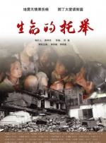 《南方车站的聚会》稳居亚军，单日票房环比上升21.08 陈哲艺:我穷到改行 杨雁雁为《爸妈不在家》怀孕 2014-04-23 陈哲艺、主演杨雁雁悉数到场。