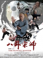 APP12部佳作连播2023-03-04 《少林寺》“师父”扮演者于海去世 吴京发文悼念2023-01-17 12部大片萌力爆表！