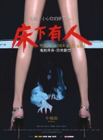 《田禹治》票房一枝独秀 林秀晶过劳病倒入院 2009-12-29 据韩国媒体28日消息，韩国人气女演员林秀晶在宣传电影《田禹治》的活动室因过度劳累而送入医院。