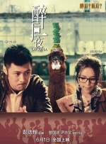 公映当日，《迈克尔·杰克逊：巨星之路》IMAX特别观影·传奇零距离专场举办。
