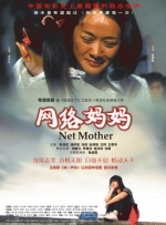 由他主演的电影《风再起时》发布一张贺图海报为他庆生，并配文写到：“从影四十载初心未改；光影人生路精彩继续。