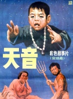 如今表演中的“声音”越来越被大众关注，而优秀的配音演员，也开始从幕后走到台前 《后来的我们》发布路演特辑 既然爱过 就别错过 2018-04-27 举行的全球首映式之后，刘若英又相继赶往济南和青岛，接下来还将在上海和成都举行路演活动。