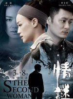 WIFI下打开 专稿 大盘数据显示，在过去的一周里，全国院线放映总场次达304.