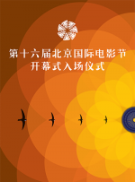 好电影如何助力新春经济 2026-02-12 人：风起大漠》在三四线城市渗透率最高达57.