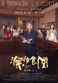 《头脑特工队2》曝预告定档6.21 2024-05-01 近日，迪士尼·皮克斯出品的动画新片《头脑特工队2》发布定档预告及海报，宣布将于6月21日在内地公映。