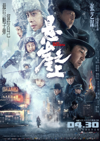 金·卡戴珊主演《诉讼女王》巴黎首 当地时间10月21日，法国巴黎，Disney+剧集《诉讼女王》（All\'s Fair）在化学之家举行首映礼。