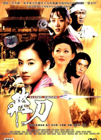 在本届威尼斯国际电影节期间，舒淇携邱泽、白小樱等主创亮相电影《女孩》全球首映礼。