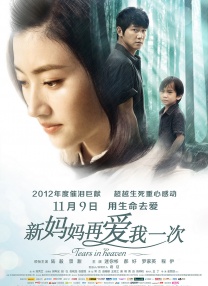 》曝新春预告 定档2026年暑期上映2026-02-11 海影节AI电影季开幕 陆川领衔评委会揭晓优胜作品2025-12-08 AI重构情感 《比如父子》清华专场对谈圆满落幕2025-12-06 「AI影像创作班」倒计时4天！