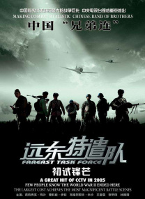 蕾亚塞洪《同乐者》曝预告_海外_ 消息 首页 新闻 视频 大片 影库 CCTV6 VIP影院 搜索 电影 星闻 独家 更多 专题 图片 视频 滚动 首页 新闻 大片 影库 CCTV6 VIP影院 客户端 电影网>新闻>明星资讯 《绝命毒师》主创新作!