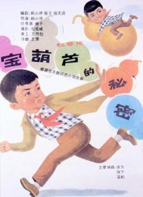 电影《内幕》开机 郭富城吴镇宇相隔22年再携手 2022-06-09 日前，由麦兆辉执导的电影《内幕》曝光开机仪式照，主演郭富城、任达华、吴镇宇、方中信、陈国邦等齐亮相。