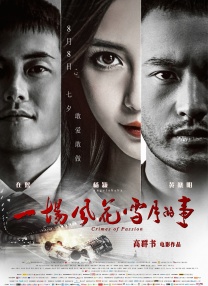 2025-07-03 电影频道M指数2025年第25周热映影片票房榜发布2025-07-02 M指数：《酱园弄》持续领跑，海外电影跑步入场!