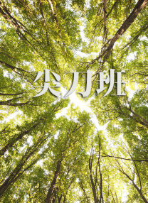 “龙虾”如同一个不知疲倦的数字员工，它的出现必然对影视行业的商业模式、生产流程、人才需求等多方面带来冲击，如何应对成为行业需要共同面对的课题。