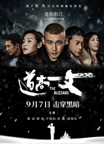 詹妮弗·加纳身穿黑色抹胸裙，大秀香肩锁骨。