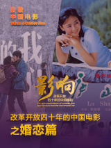 周迅助推青年摄影师 展现多面时尚魅 裘德·洛希望继续拍《神奇动物》：会一直等待 大片推荐 >> 动作 悬崖之上 8.2 暗藏汹涌谍战传奇 剧情 山河披锦绣 7.5 退耕还林脱贫致富 历史 大决战之淮海 9.0 抗战经典淮海战役 大决战之辽沈 改变历史史诗战略 剧情 免费 6.7 当代青年创业故事 爱情 漂亮的女邻居 7.5 三男子倾心一村姑 | | | | | | 电影频道节目中心官方网站 意见反馈 手机浏览精彩资讯 返回顶部 | (1/0) | (2/9) 组图： 重新播放 大图播放 猜你喜欢CCTV6 VIP影院 搜索 电影 星闻 独家 更多 专题 图片 视频 滚动 首页 新闻 大片 影库 CCTV6 VIP影院 客户端 电影网>新闻>明星资讯 缅怀！