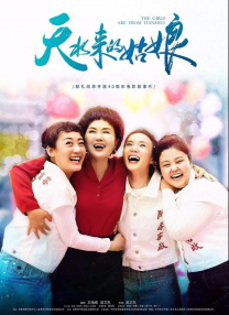 崔始源、沈昌珉、东海帅气敲鼓 演绎制服诱惑 2016-05-30 今年SM公司Super Junior的崔始源和东海，还有东方神起的最强昌珉都已经暂别舞台参军入伍。