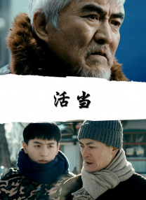 《悬崖之上》单日票房728万，较前日涨幅 “星爵”克里斯·帕拉特透露《终极名单》已开拍 2021-03-11 日前，“星爵”克里斯·帕拉特在网上透露，由他主演并担任制片的《终极名单》已经开拍，将很快在亚马逊上线。