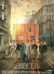 ”演员林心如听闻噩耗一度哽咽失声，表示琼瑶是她人生中第一位恩人，也将自己在影视圈的功劳归功于琼瑶。