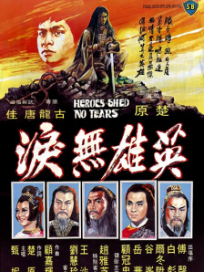 截止目前，2019年度中国电影票房正式突破250亿。
