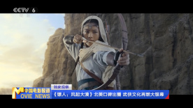 裘花、安娜主演《伊甸》曝预告 2025-06-27 6月26日，由朗·霍华德执导的惊悚电影《伊甸》（Eden）发布预告。